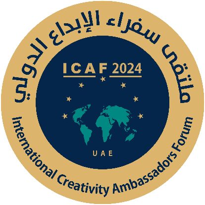 ICAF Design C 1 1 pdf