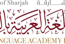 1 ALA Sharjah Logo