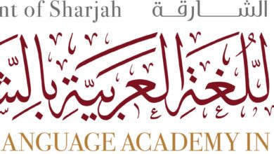 1 ALA Sharjah Logo