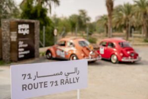 SHJOCC Masar71 Rally 1