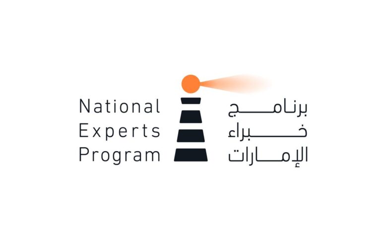 NEP Logo