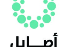 Asayel Logo Arabic 2