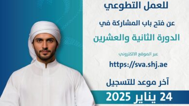 جائزة الطلبة المتطوعون