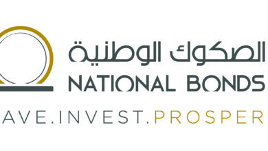 2 National Bonds Logo 2