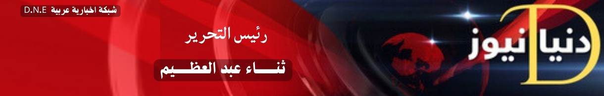 عن الموقع 